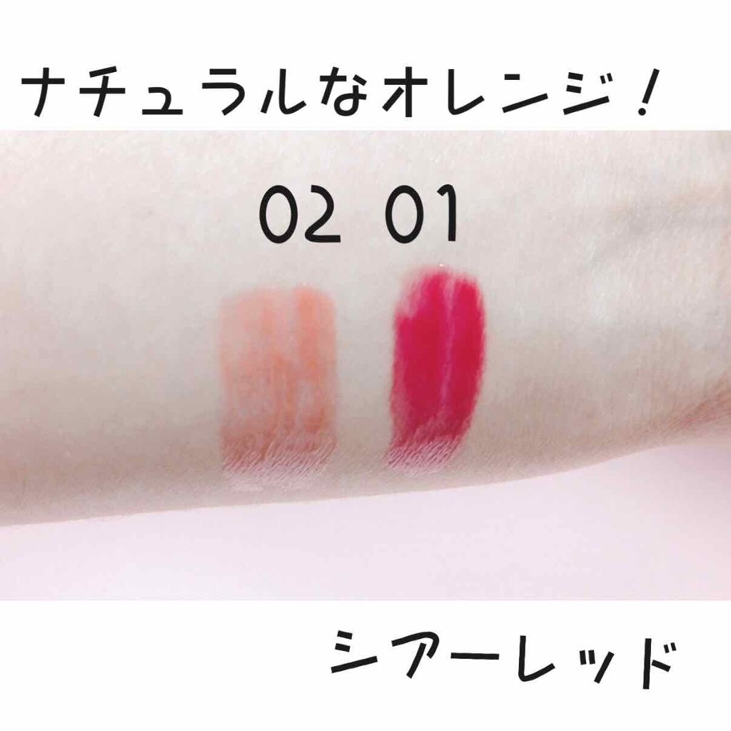 CCティントジェル/KATE/リップグロスを使ったクチコミ（2枚目）