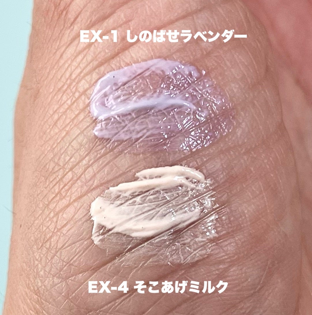 ケイト カラーコントロールアイベース/KATE/アイシャドウベースを使ったクチコミ(2枚目)