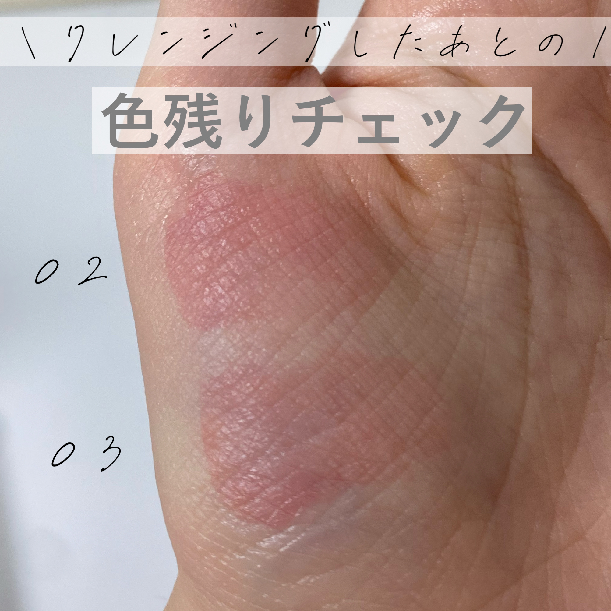 シアーリップティント/TOWI/リップティントを使ったクチコミ（3枚目）