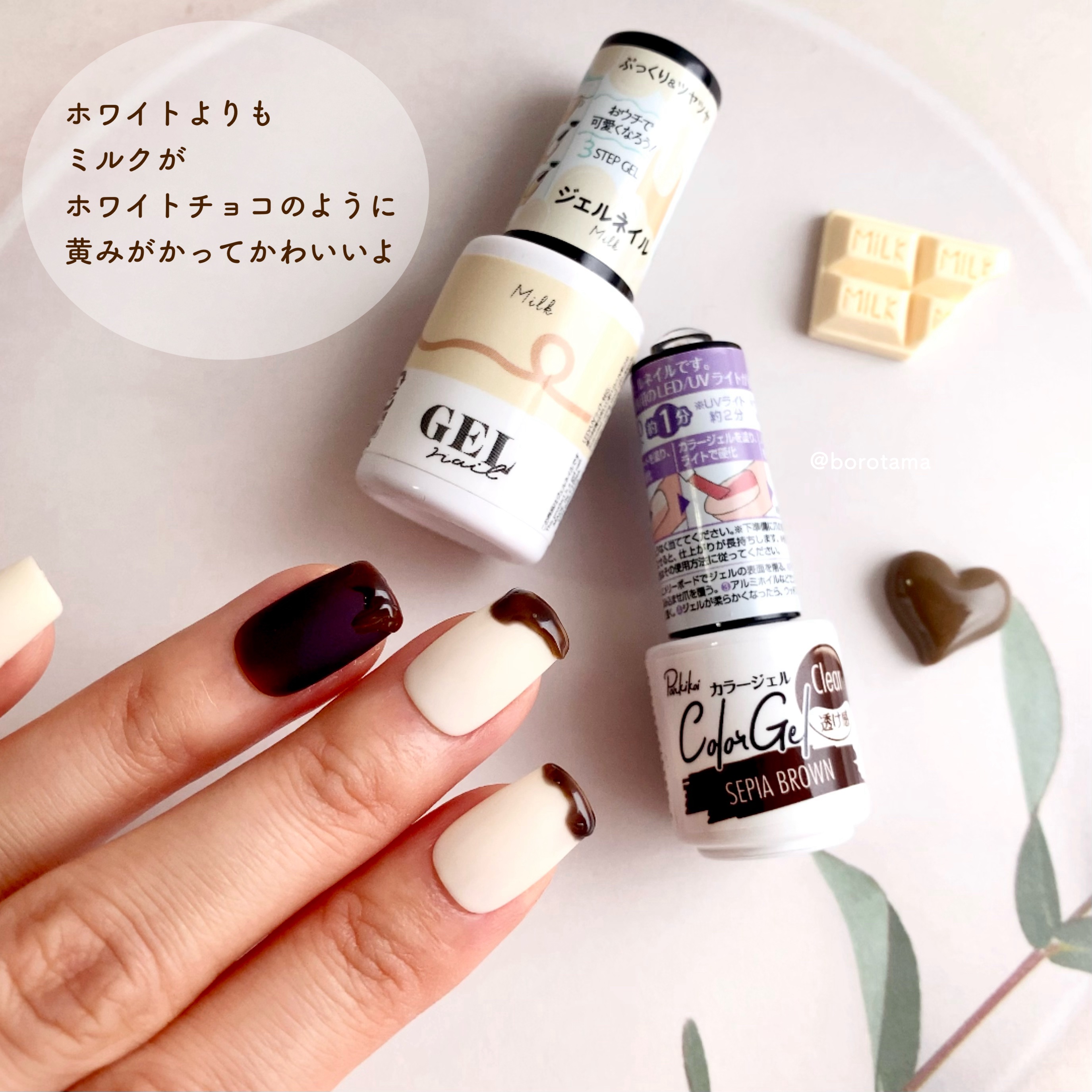 バレンタインネイルのネイルデザイン | ジェルネイル（ライト対応