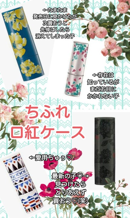 口紅(詰替用)/ちふれ/口紅を使ったクチコミ(1枚目)