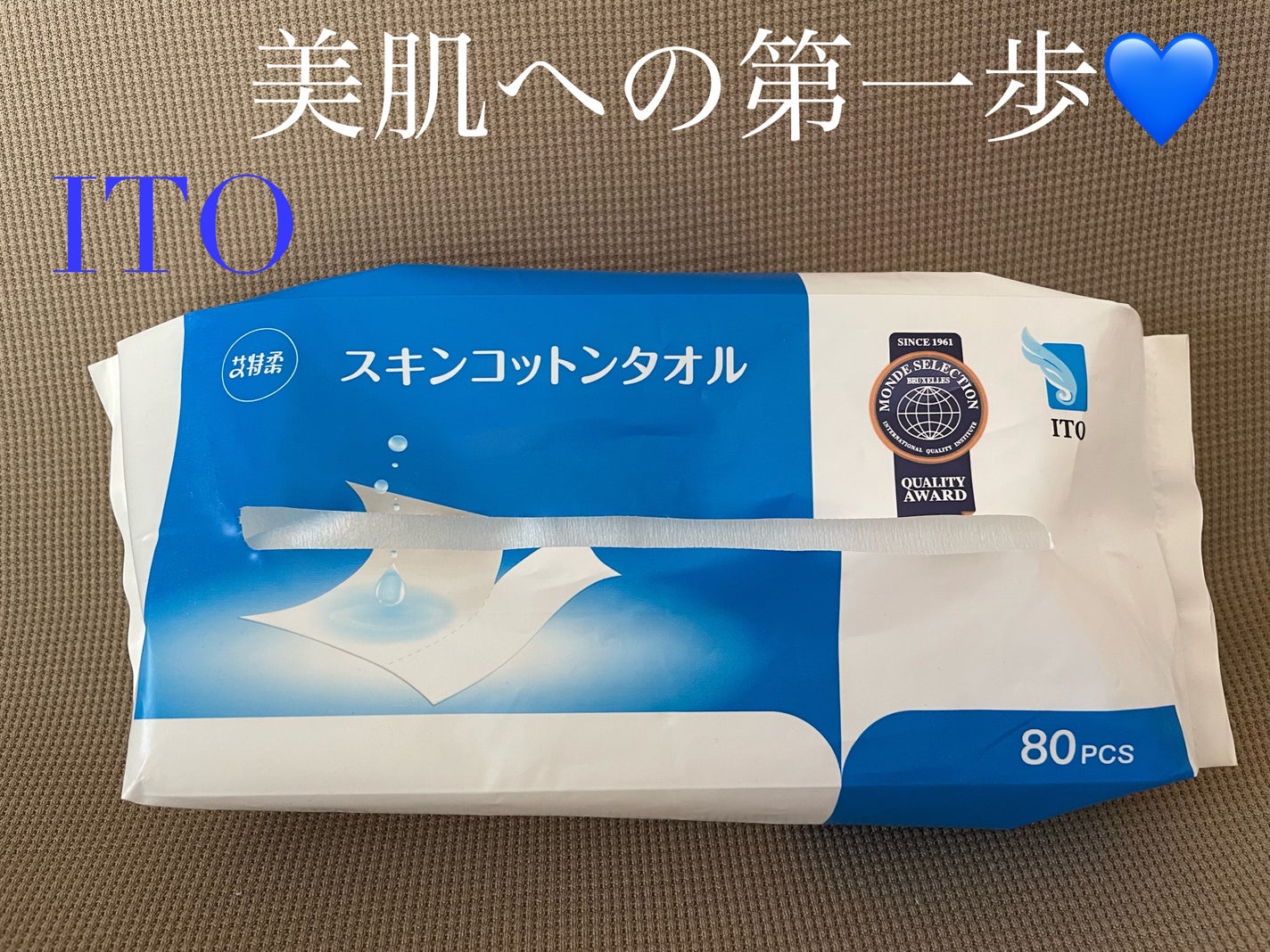 スキンコットンタオル/ITO/クレンジングタオルを使ったクチコミ(1枚目)