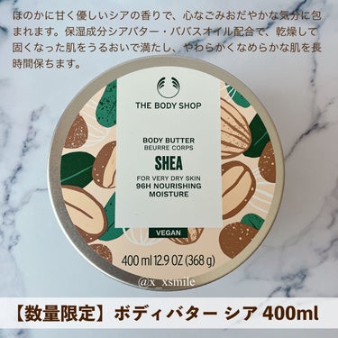 ボディバター シア/THE BODY SHOP/ボディクリームを使ったクチコミ（3枚目）