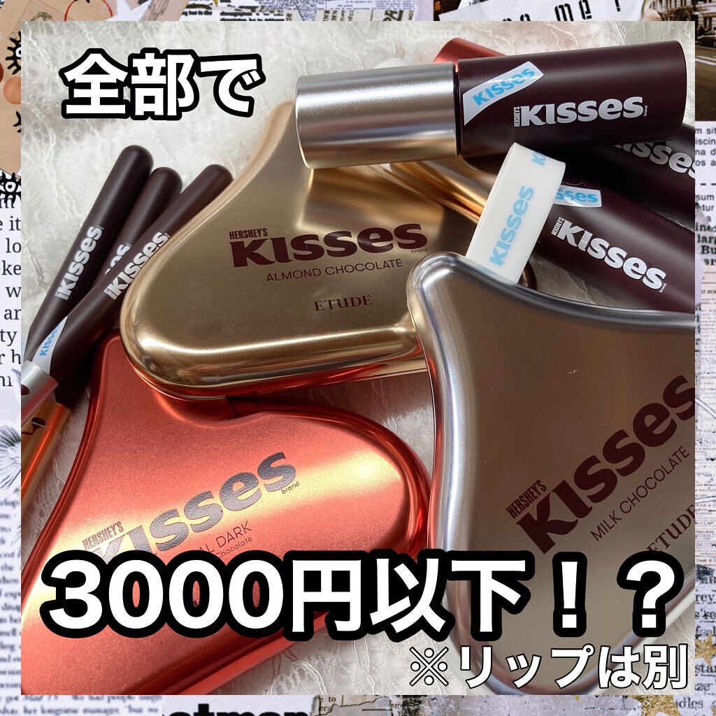 \⚡️1セット990円は雷神⚡️/

ある日
スタイルコリアンを見ていた

タイムセールをしていた

エチュードのバレンタインデーコラボの
アイシャドウがあった

アイシャドウが990円だった
「お、安いな」

さらに見ていくと

アイシャ
