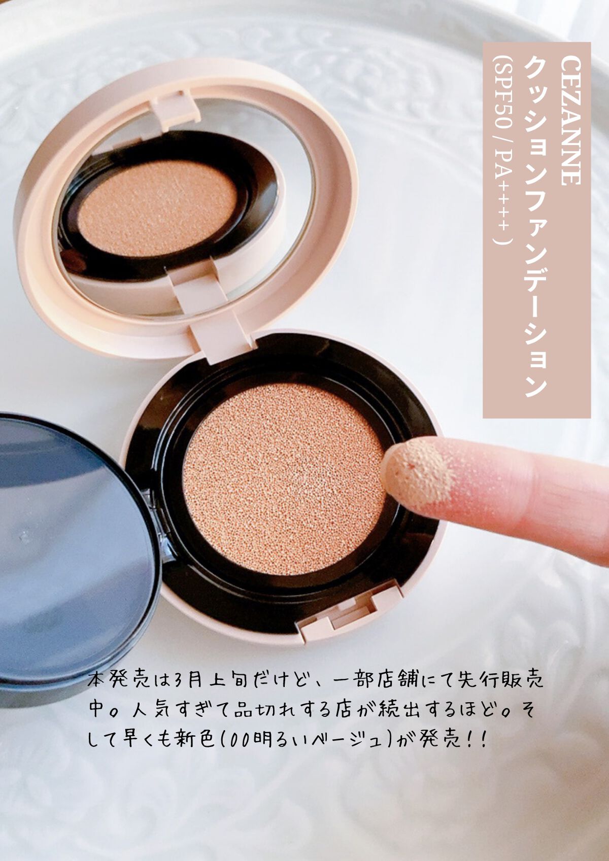 ノーセバム パウダー クッション/innisfree/クッションファンデーションを使ったクチコミ（2枚目）