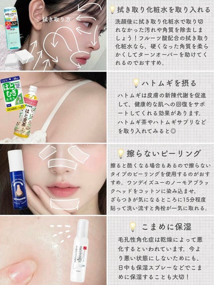 ガスール固形/ナイアード/洗顔フォームを使ったクチコミ(5枚目)