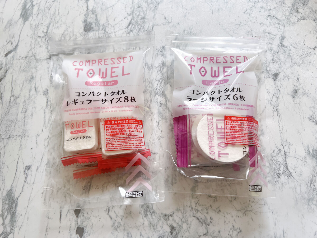 コンパクトタオル/DAISO/クレンジングタオルを使ったクチコミ（1枚目）