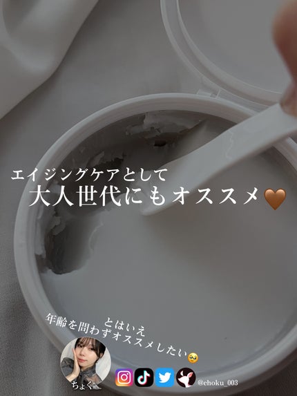 デュオ ザ クレンジングバーム/DUO/クレンジングバームを使ったクチコミ(5枚目)