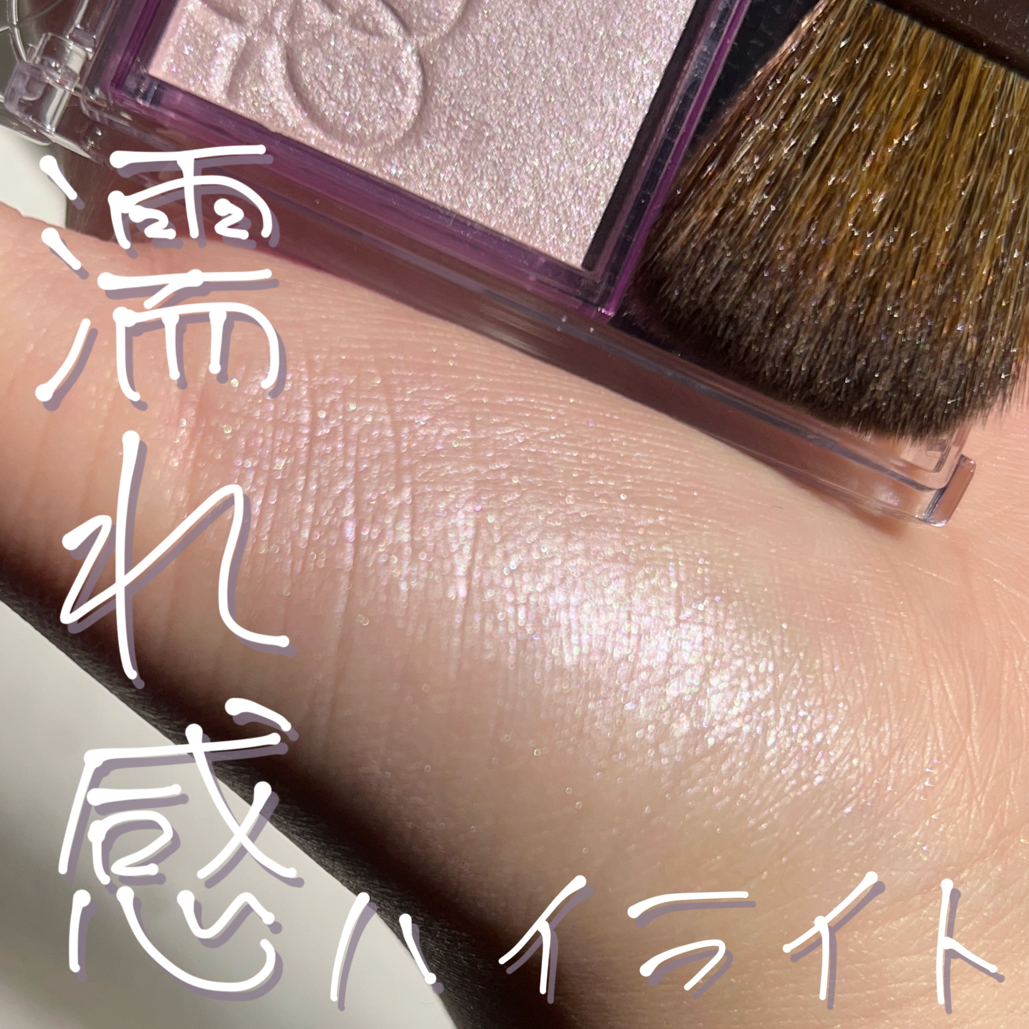 パールグロウニュアンサー/CEZANNE/パウダーハイライトを使ったクチコミ（1枚目）