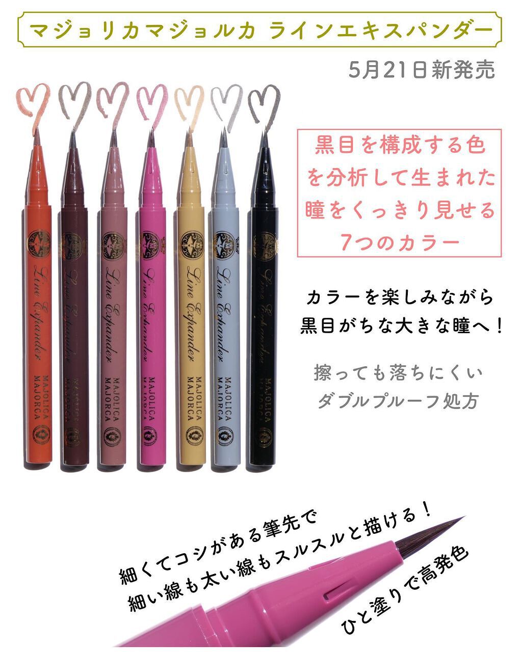 シャドーカスタマイズ/MAJOLICA MAJORCA/単色アイシャドウを使ったクチコミ(3枚目)