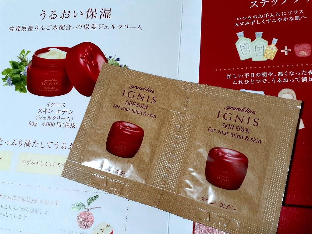 を使ったクチコミ（1枚目）