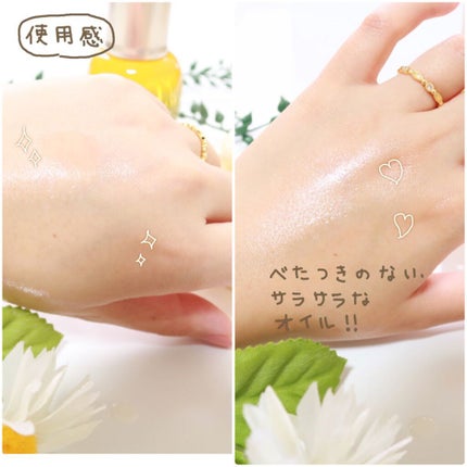 イモーテル ディヴァインインテンシヴオイル/L'OCCITANE/ブースター・導入液を使ったクチコミ(4枚目)