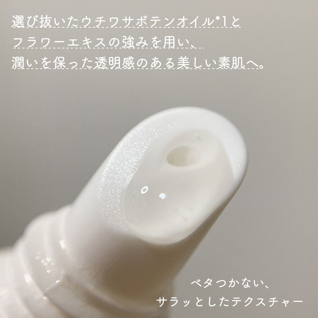 to/one トーン モイスト リップジェルのクチコミ「＼プレゼントにもオススメ！／
【 to/one モイストリップジェル 】

🖇to/one  .....」（2枚目）