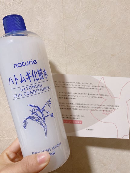 ハトムギ化粧水(ナチュリエ スキンコンディショナー R )/ナチュリエ/化粧水を使ったクチコミ(1枚目)