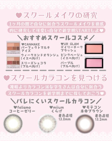 UR GLAM　DAILY CHEEK BLUSH/U R GLAM/パウダーチークを使ったクチコミ（3枚目）