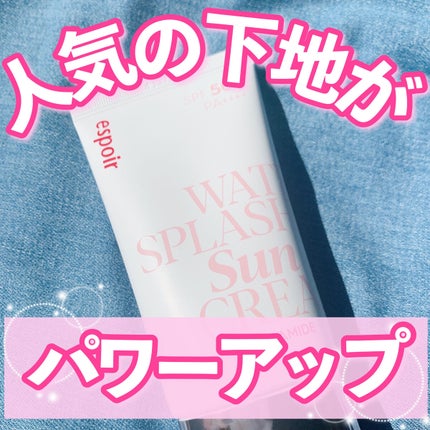 ウォータースプラッシュサンクリーム セラミド/espoir/日焼け止めクリームを使ったクチコミ(1枚目)