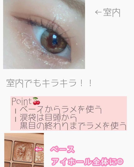 スパークリング アイシャドウ/the SAEM/リキッドアイシャドウを使ったクチコミ(2枚目)