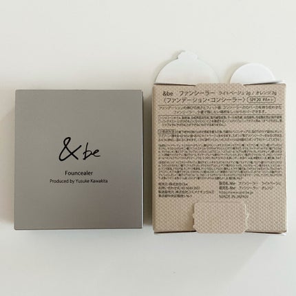 &be ファンシーラー/&be/パレットコンシーラーを使ったクチコミ(3枚目)