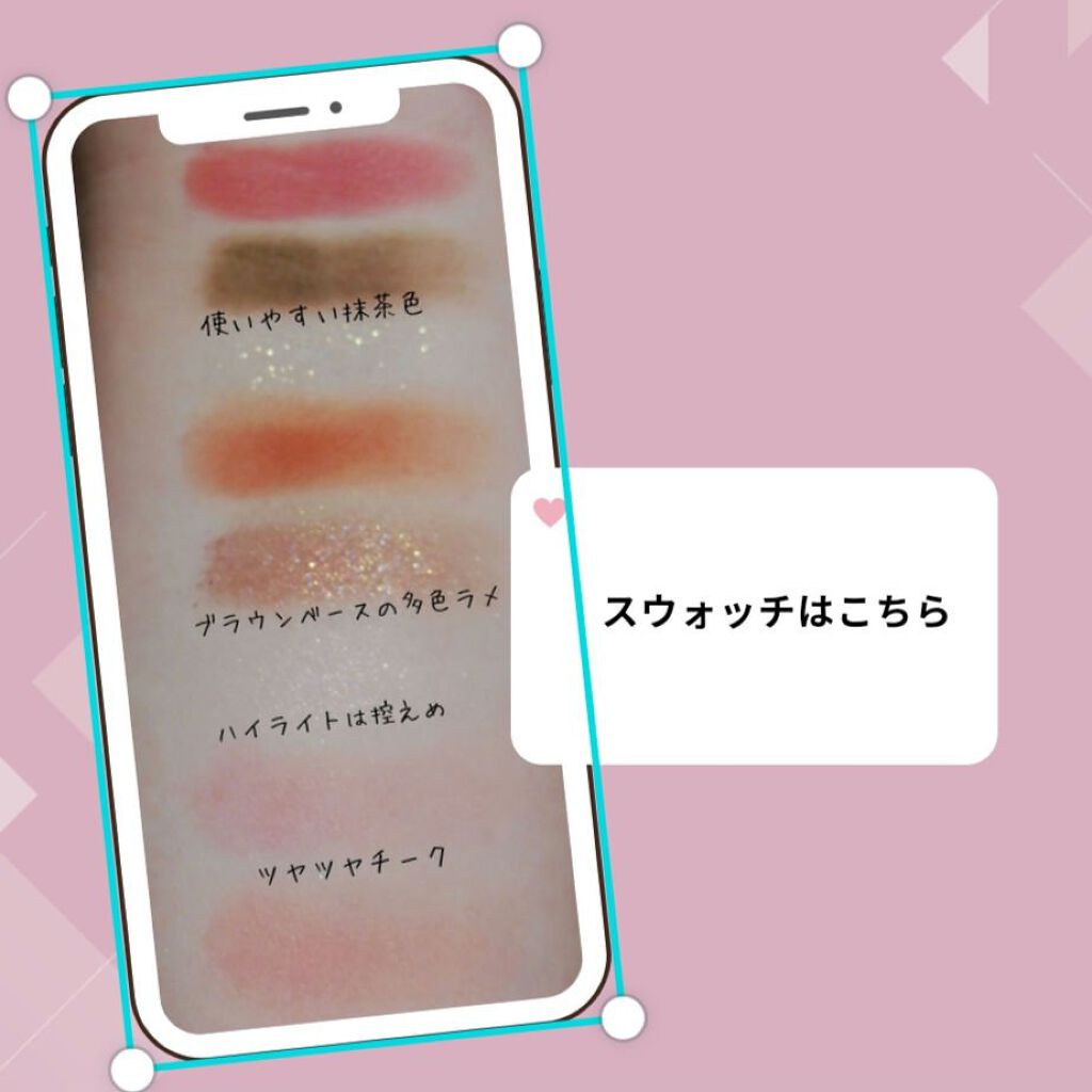 girlcult×ちびまる子ちゃんマルチパレット/GirlCult/アイシャドウパレットを使ったクチコミ(3枚目)