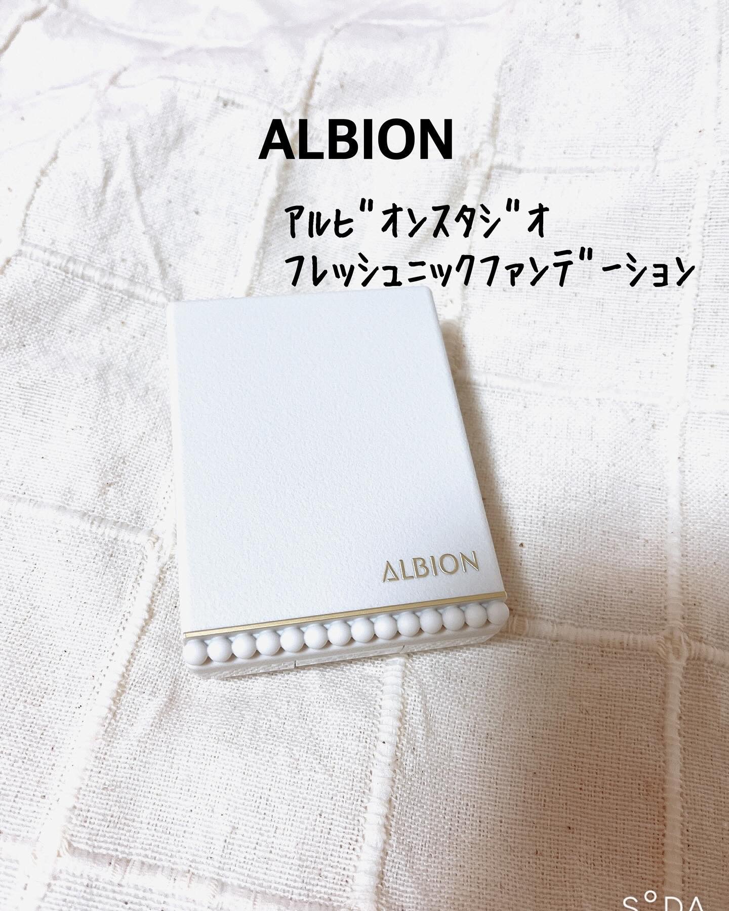 アルビオン スタジオ  フレッシュニック ファンデーション/ALBION/パウダーファンデーションを使ったクチコミ（1枚目）