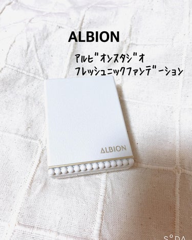 ALBION アルビオン スタジオ  フレッシュニック ファンデーションのクチコミ「⭐️購入品⭐️
⁡
ALBION
アルビオンスタジオ
⁡
⁡
旅行用に手軽に使えるベースアイテ.....」（1枚目）