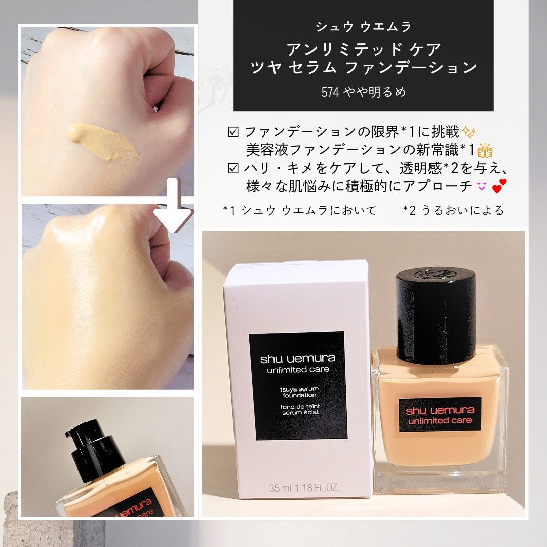 ã¢ã³ãªãããã ã±ã¢ ã〠ã»ã©ã ãã¡ã³ããŒã·ã§ã³/shu uemura/ãªããããã¡ã³ããŒã·ã§ã³ã䜿ã£ãã¯ãã³ãïŒ1æç®ïŒ