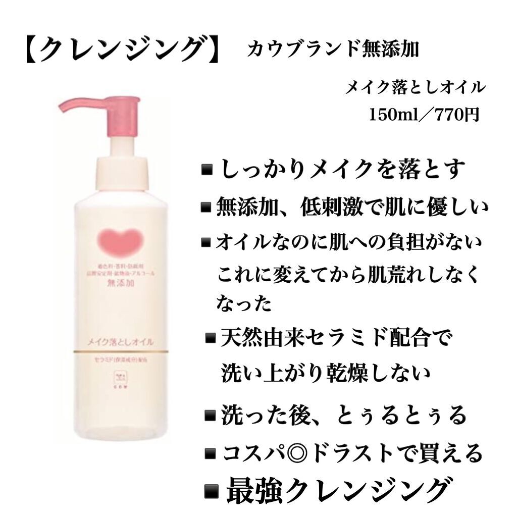 スキンケア洗顔料 スクラブin/ビオレ/洗顔フォームを使ったクチコミ（2枚目）