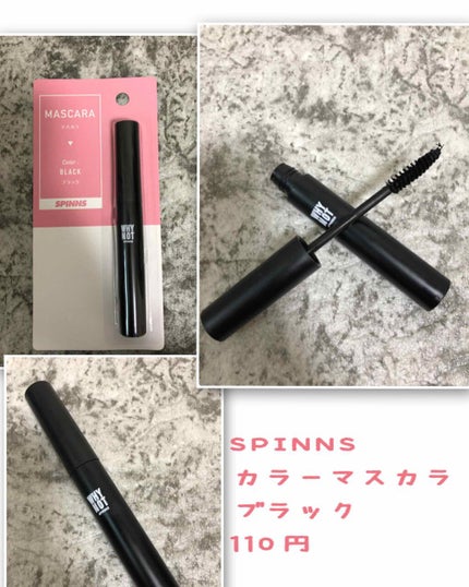 WHY NOT SPINNS マスカラ/DAISO/マスカラを使ったクチコミ(1枚目)