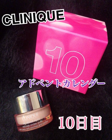 アドベントカレンダー 24 デイズ オブ クリニーク/CLINIQUE/その他キットセットを使ったクチコミ（1枚目）