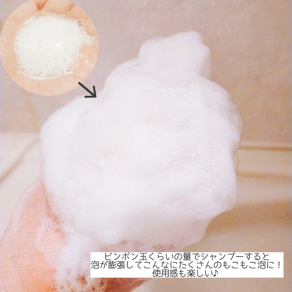 炭酸ヘッドスパシャンプー／トリートメント/肌ナチュール/市販シャンプーを使ったクチコミ（3枚目）