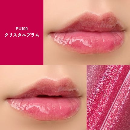 エッセンス リッププランパー/Visée/リッププランパーを使ったクチコミ(3枚目)