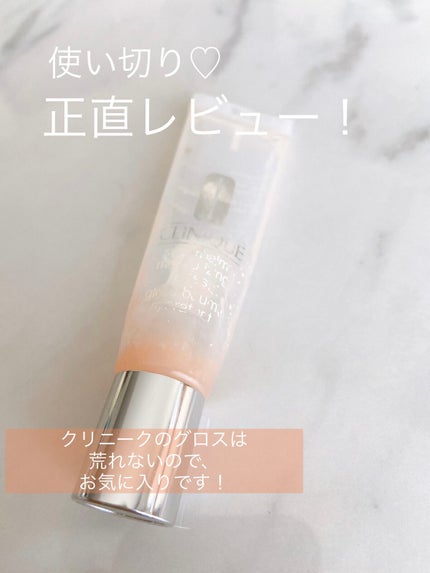 スーパーバーム モイスチャライジング グロス/CLINIQUE/リップグロスを使ったクチコミ(1枚目)