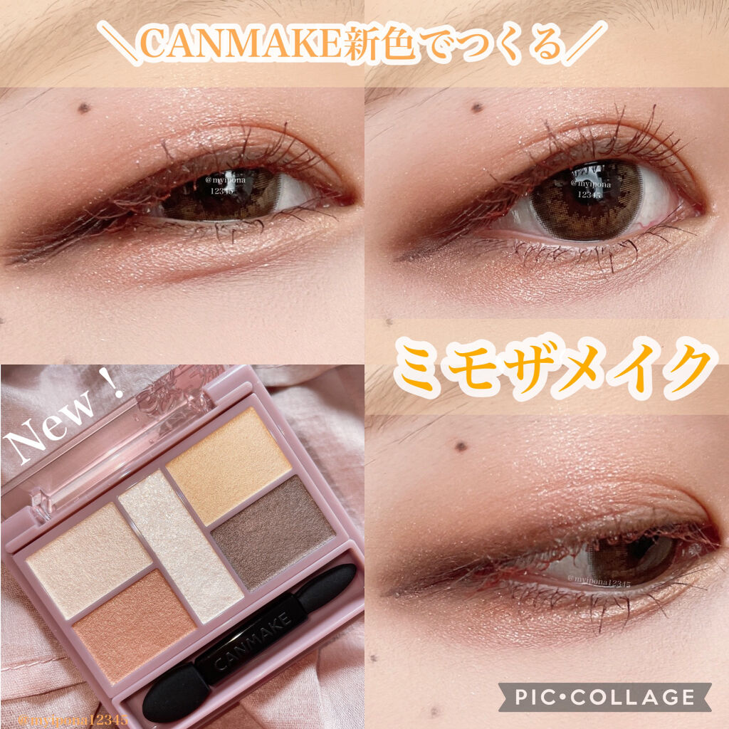 クイックラッシュカーラー/キャンメイク/マスカラ下地を使ったクチコミ（1枚目）