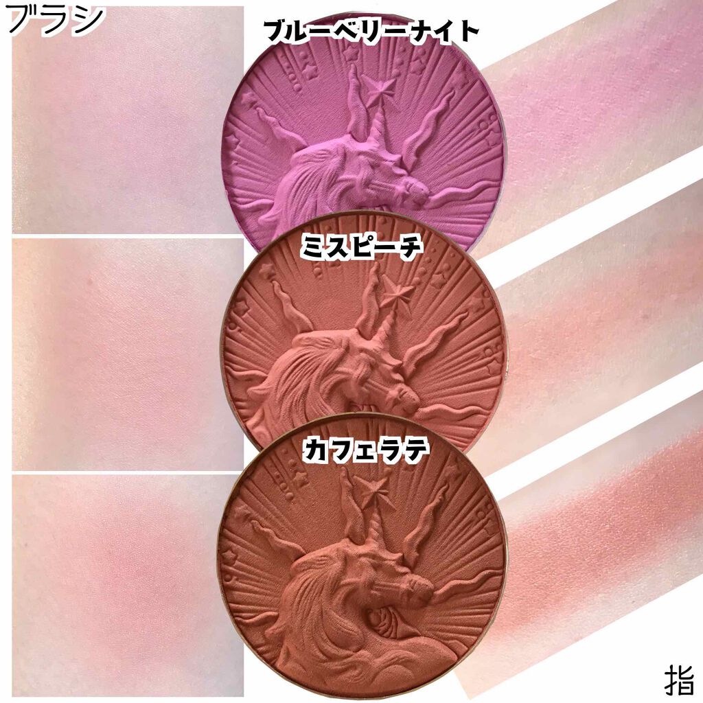 ユニコーンシリーズ チークブラッシュ/FlowerKnows/パウダーチークを使ったクチコミ(3枚目)