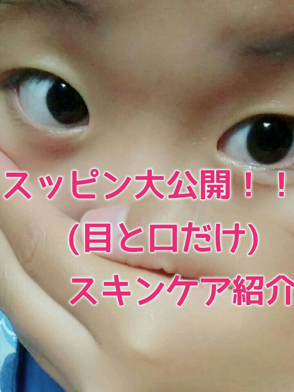 リップモイストエッセンス/DAISO/リップ美容液を使ったクチコミ（1枚目）