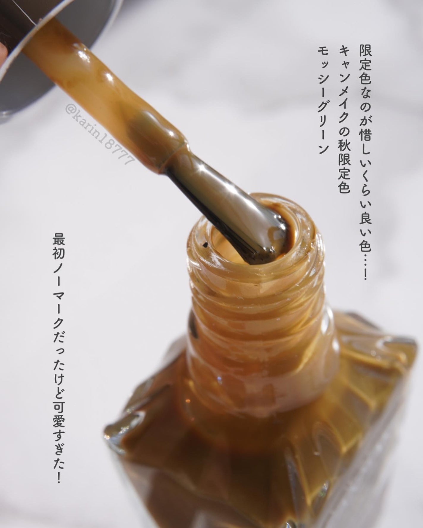 カラフルネイルズ/キャンメイク/マニキュアを使ったクチコミ(2枚目)