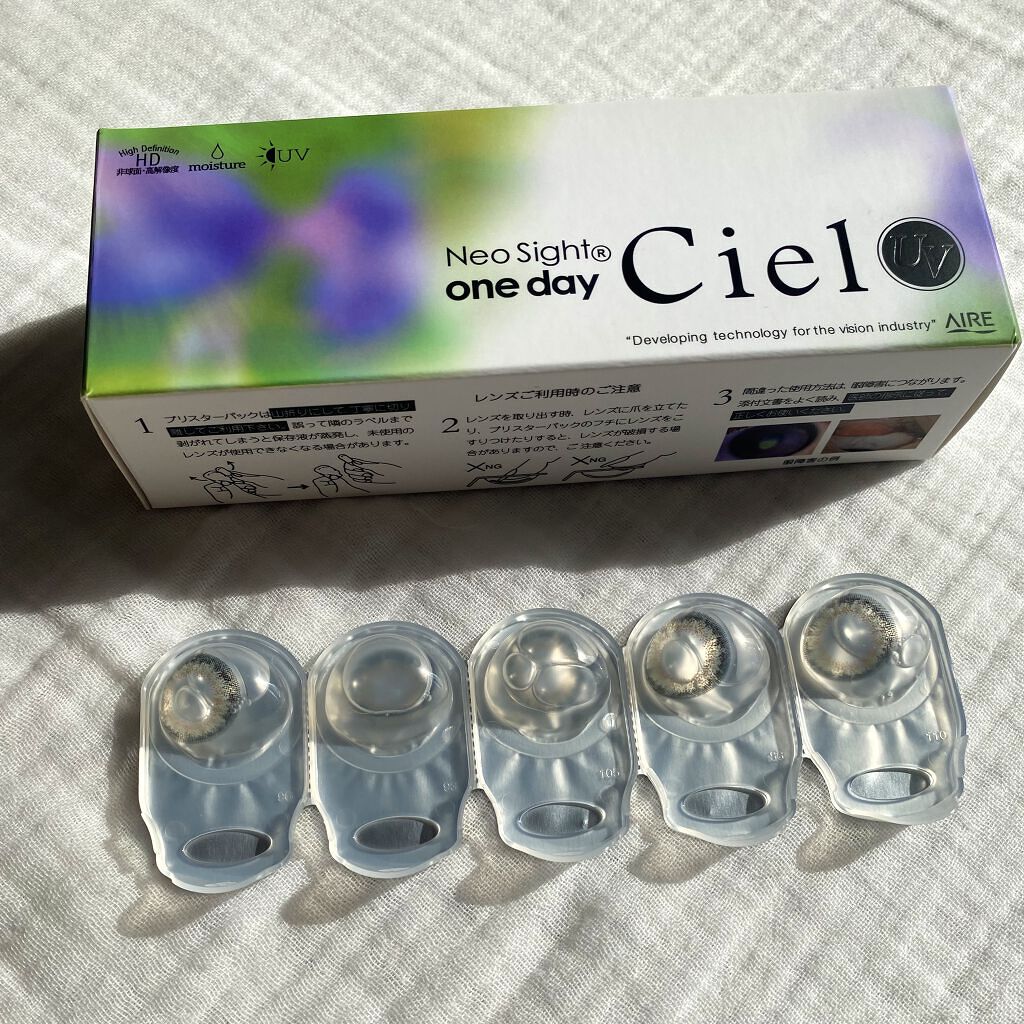 ネオサイトワンデー シエルUV シエルグリーン/Aire/ワンデー（１DAY）カラコンを使ったクチコミ（2枚目）