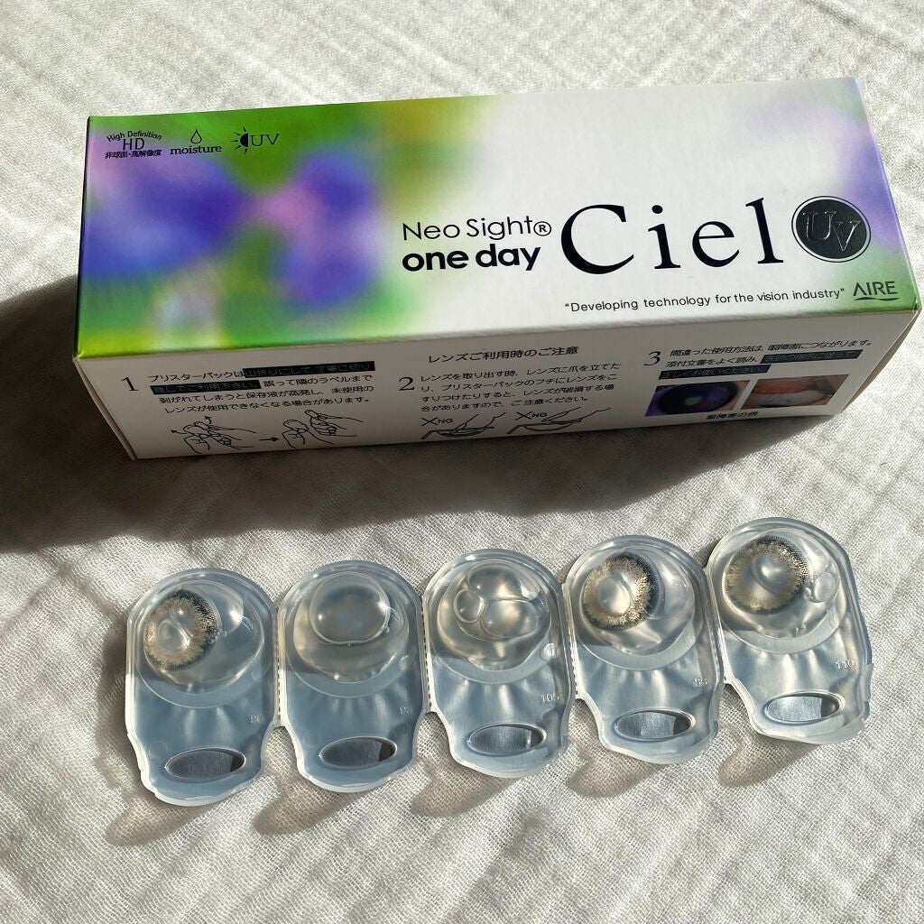 ネオサイトワンデー シエルUV/Aire/ワンデー(1DAY)カラコンを使ったクチコミ(2枚目)