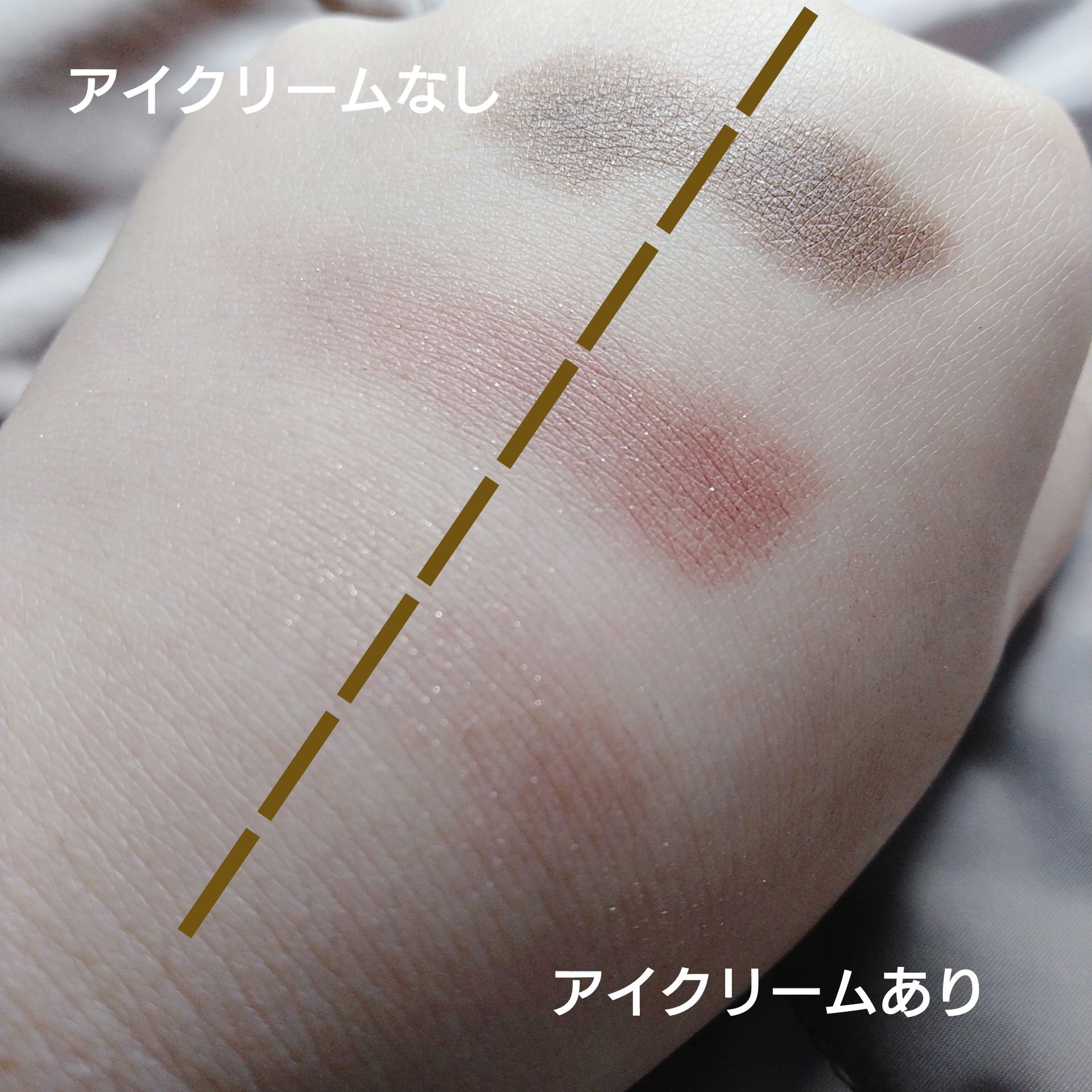 アイクリームプライマー/キャンメイク/アイシャドウベースを使ったクチコミ（3枚目）