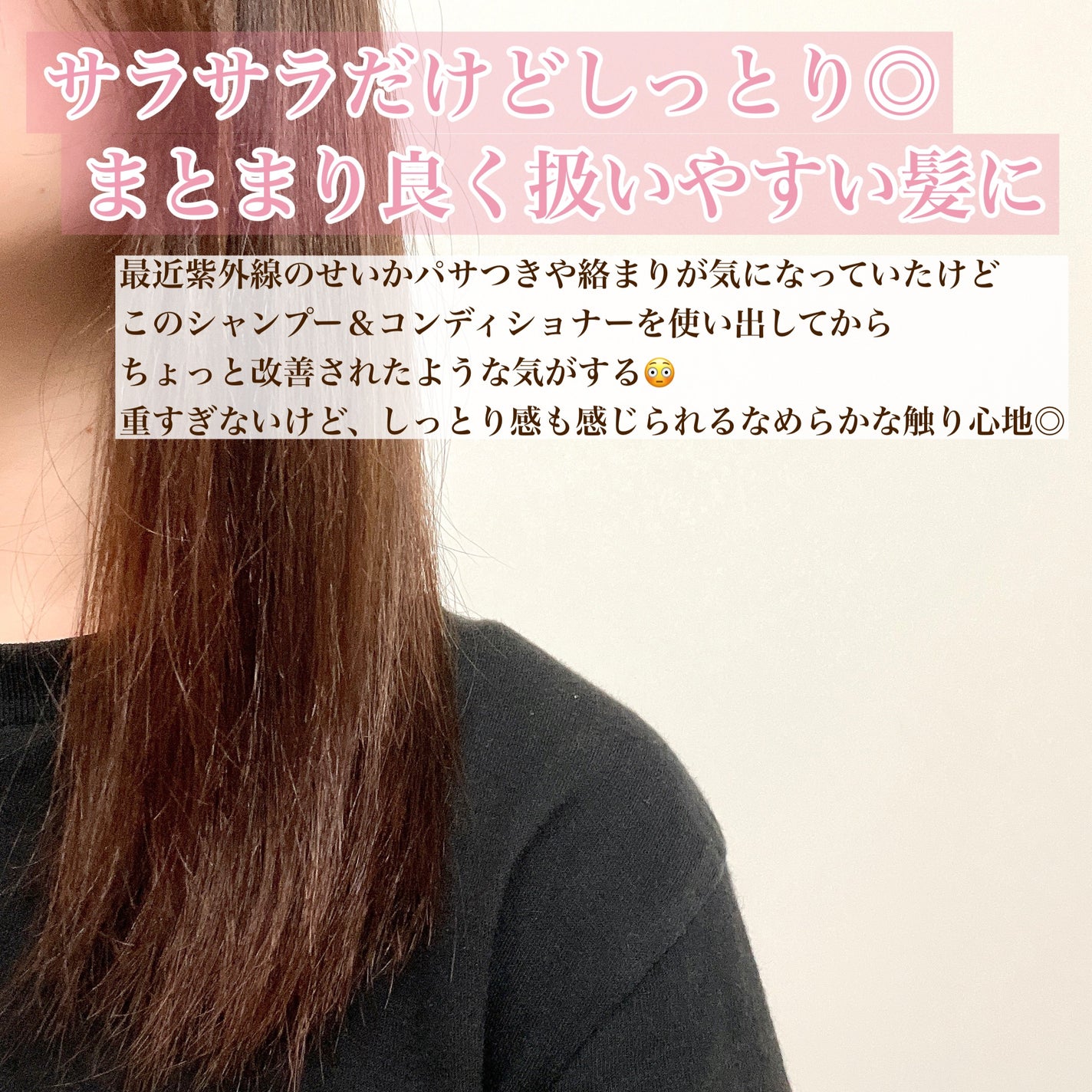 ザビューティ リペアシャンプー・コンディショナー/エッセンシャル/市販シャンプーを使ったクチコミ(6枚目)