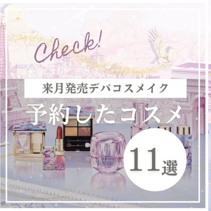 ルージュアレーブル/クレ・ド・ポー ボーテ/口紅を使ったクチコミ(1枚目)