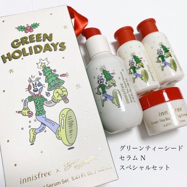 エアリー トゥインクル アイパレット 2021 Green Holidays Edition/innisfree/アイシャドウパレットを使ったクチコミ（2枚目）