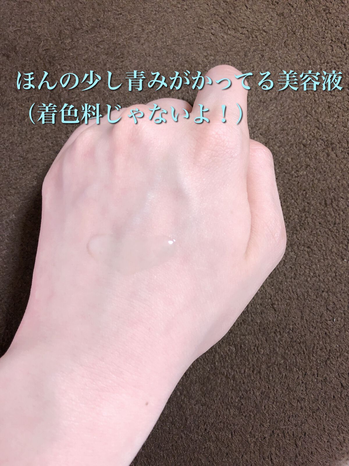 アクアスージングアンプル/Real Barrier/美容液を使ったクチコミ(3枚目)