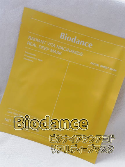 ビタナイアシンアミド リアルディープマスク/Biodance/シートマスク・パックを使ったクチコミ(1枚目)