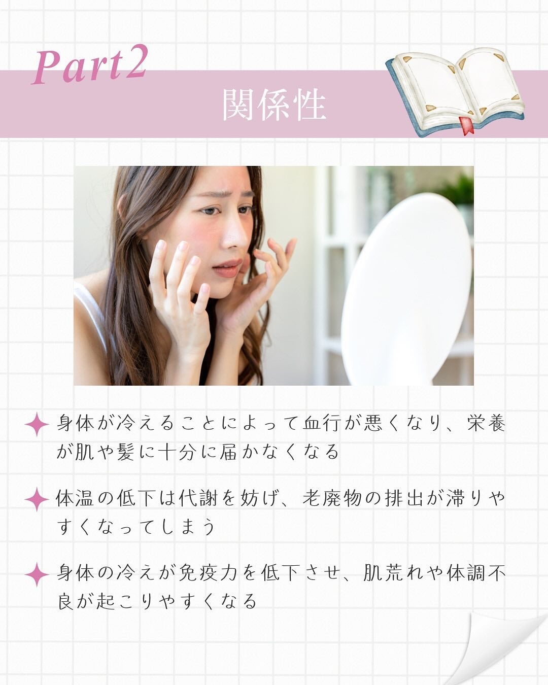 ぽかぽかカイロソックス/カイロソックス/暖かい靴下を使ったクチコミ(3枚目)