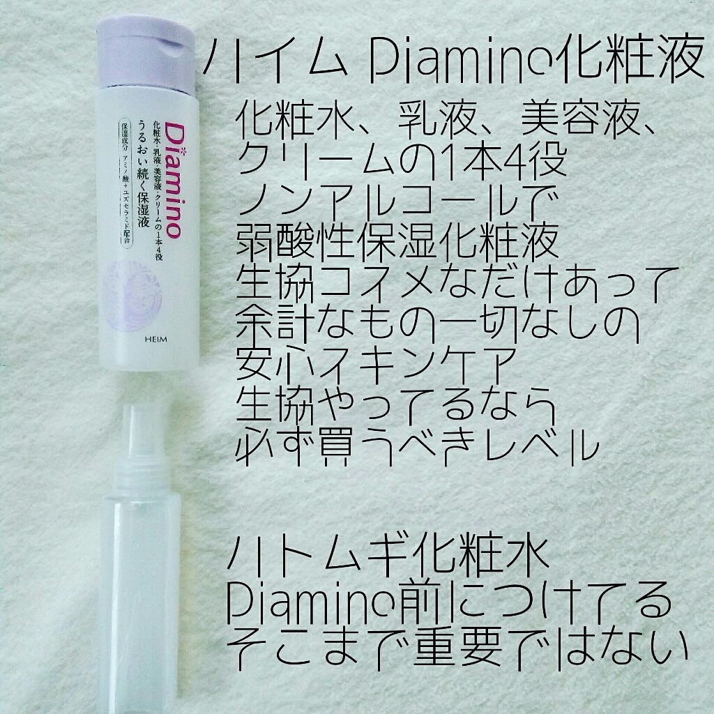 【旧品】マシュマロフィニッシュパウダー/キャンメイク/プレストパウダーを使ったクチコミ(2枚目)