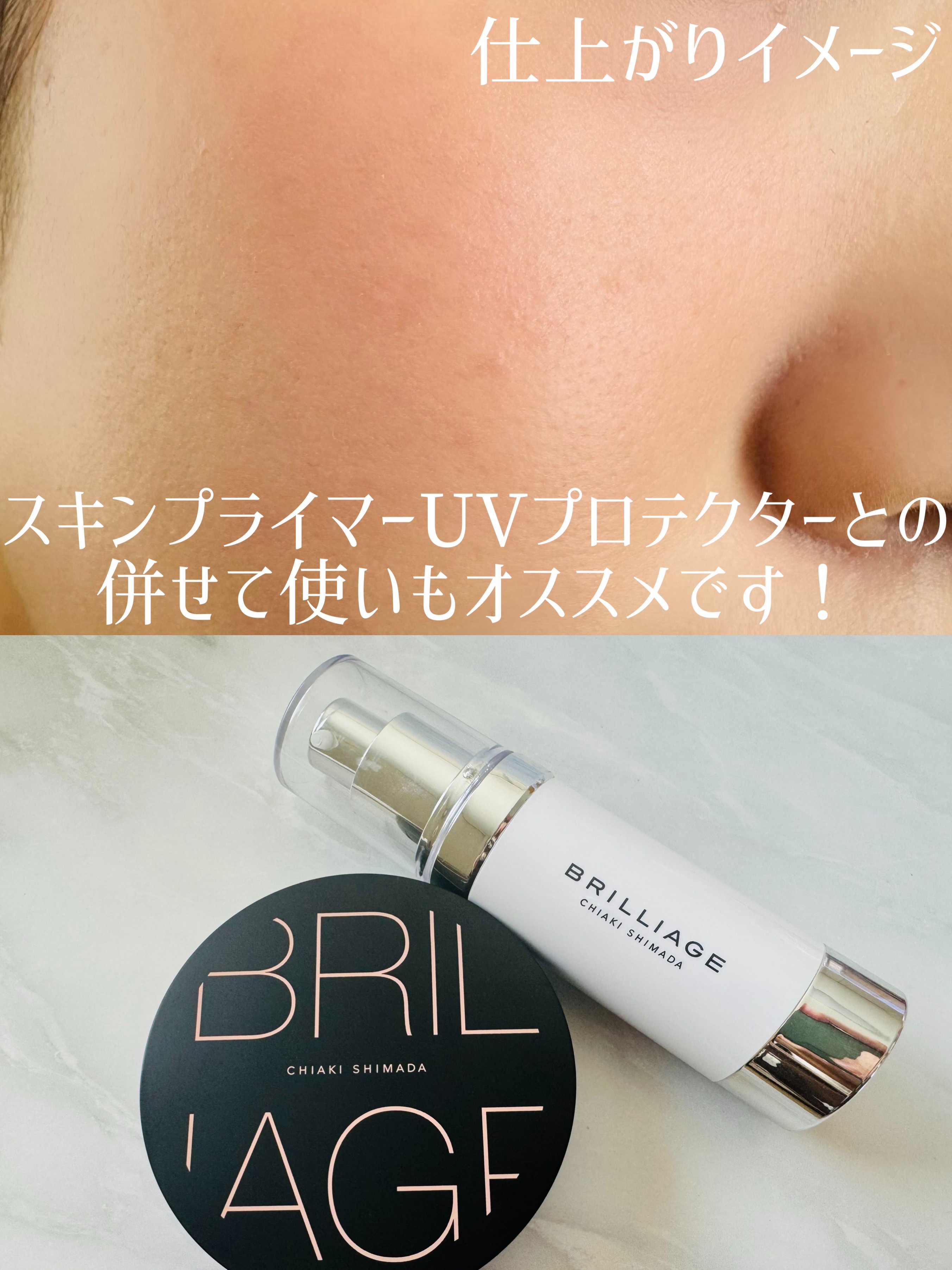 クリエイターズ ロングウェア UV クッション 40/ブリリアージュ/クッションファンデーションを使ったクチコミ（3枚目）