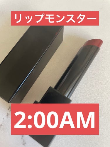 KATE　リップモンスター　06
2:00AM　　


たまたま、LIPSショッピングで入荷したばかりのところに遭遇して、運良く買えました…！

うれしい出来事でした。

リップモンスターは3色持ってい