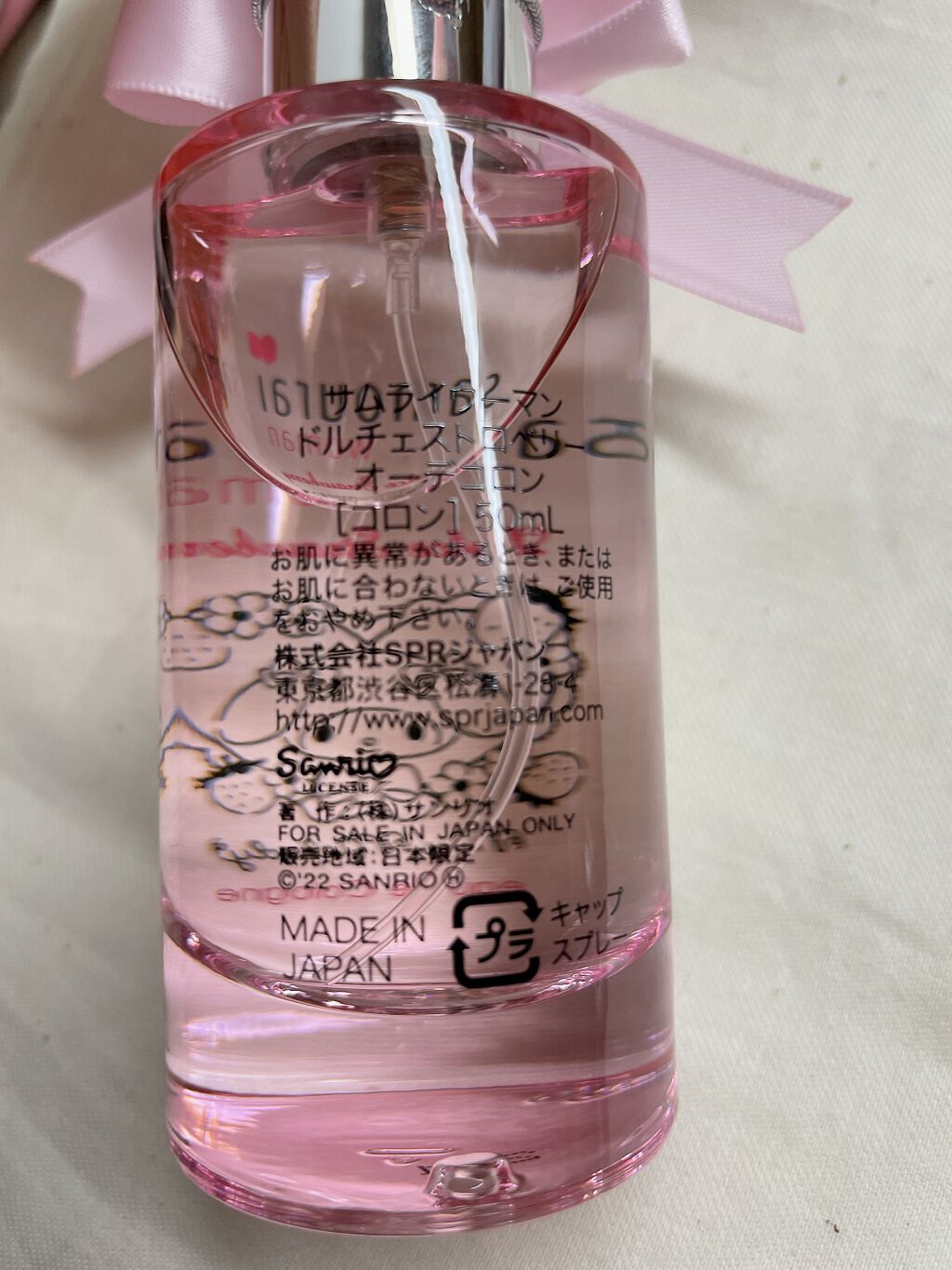 試してみた】マイメロディ×サムライウーマンドルチェ