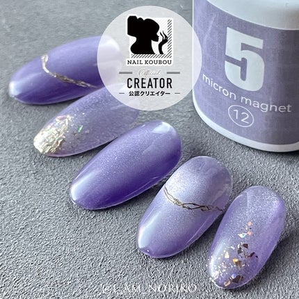 メタリックジェル メタリックローズゴールド/ネイル工房/ジェルネイルの画像